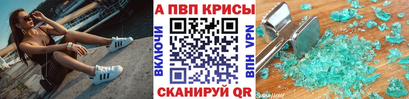 A-PVP СК  Купить  Нахабино 