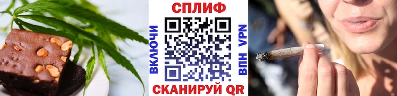 Печенье с ТГК марихуана  Купить где  Нахабино 