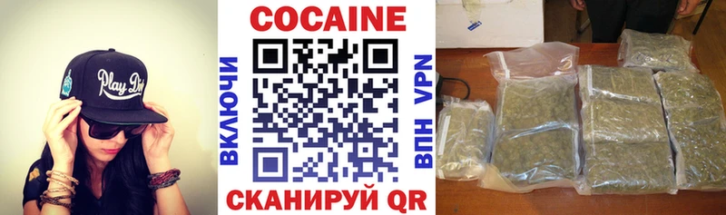 Cocaine 97%  Купить закладки  Нахабино 