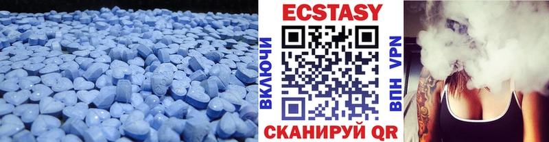 Экстази Дубай  Купить где  Нахабино 