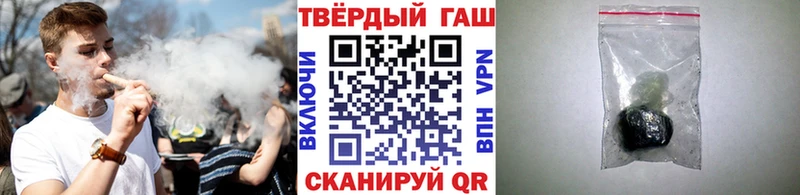 Купить где  Нахабино  ГАШИШ убойный 