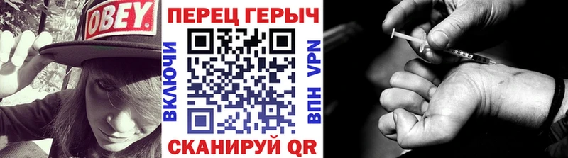 Героин хмурый  Купить закладки  Нахабино 
