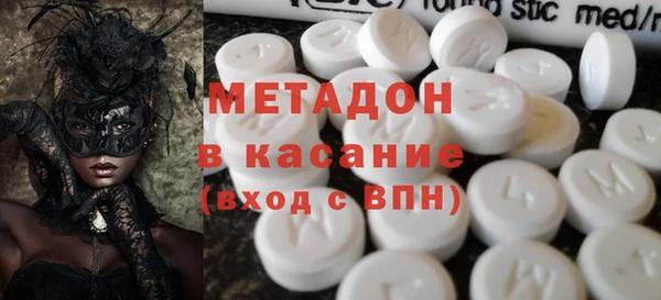 кристаллы Елизово