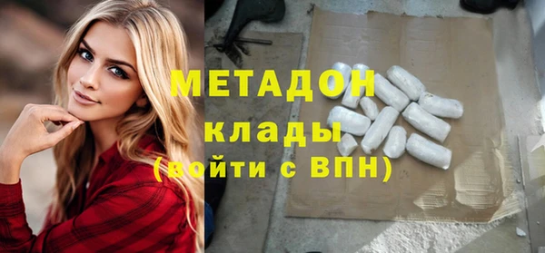 стафф Ельня