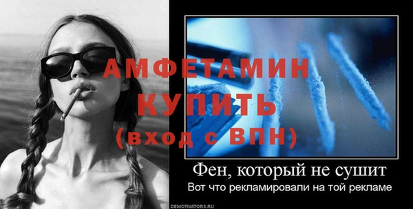 кристаллы Елизово