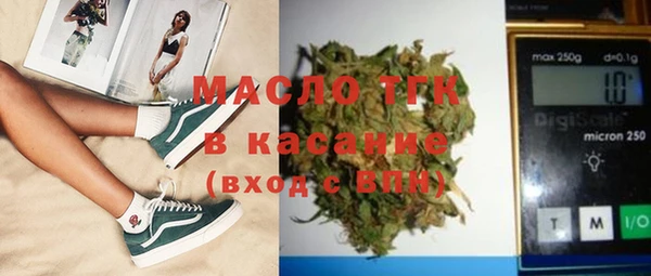 кристаллы Елабуга