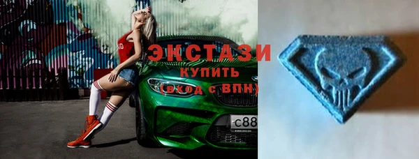 кристаллы Елабуга