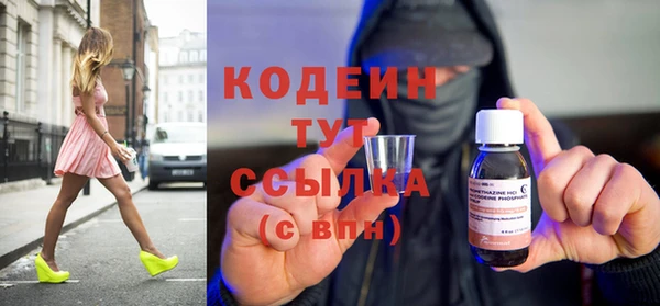 кристаллы Елизово