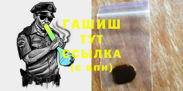 кристаллы Елизово