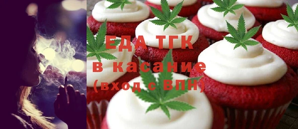 кристаллы Елизово