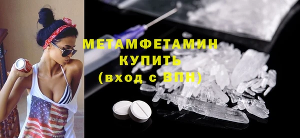 стафф Ельня