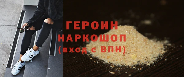 стафф Ельня