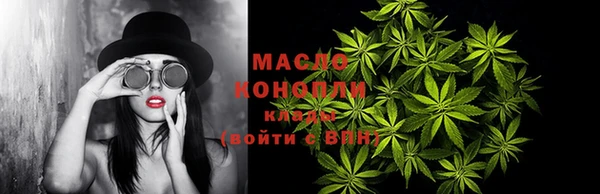кристаллы Елизово