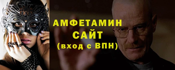 кристаллы Елабуга
