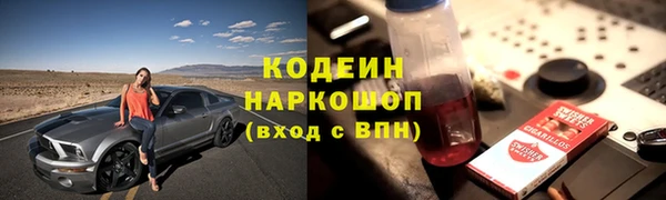 кристаллы Елизово
