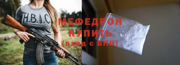 кристаллы Елабуга