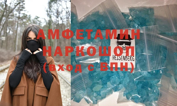 кристаллы Елабуга
