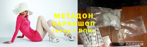 кристаллы Елизово
