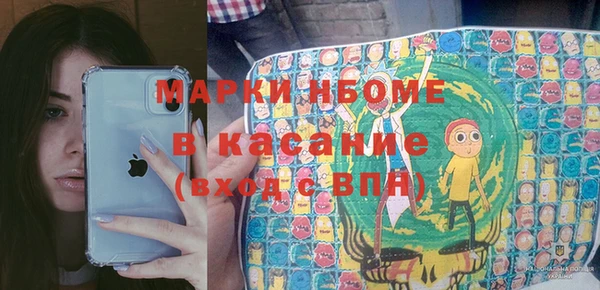 кристаллы Елизово