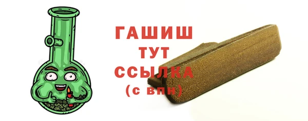 кристаллы Елабуга