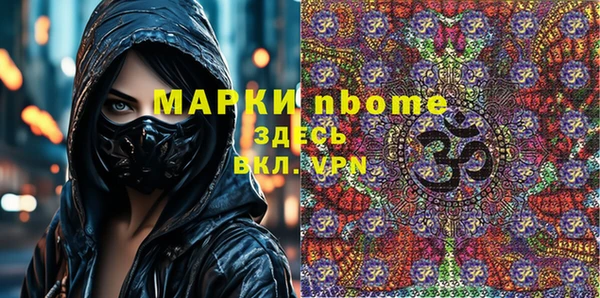 кристаллы Елизово