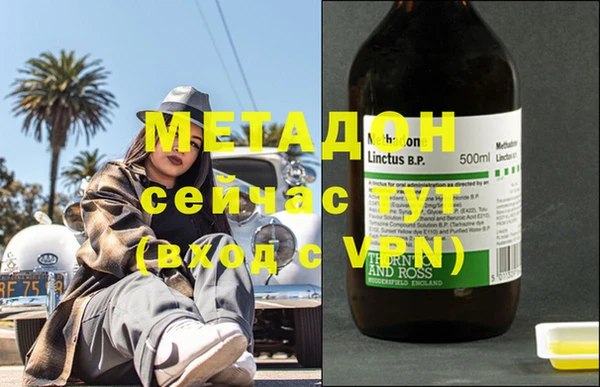 кристаллы Елабуга