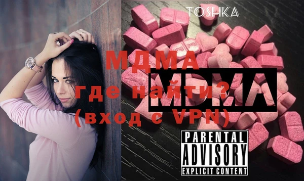 стафф Ельня
