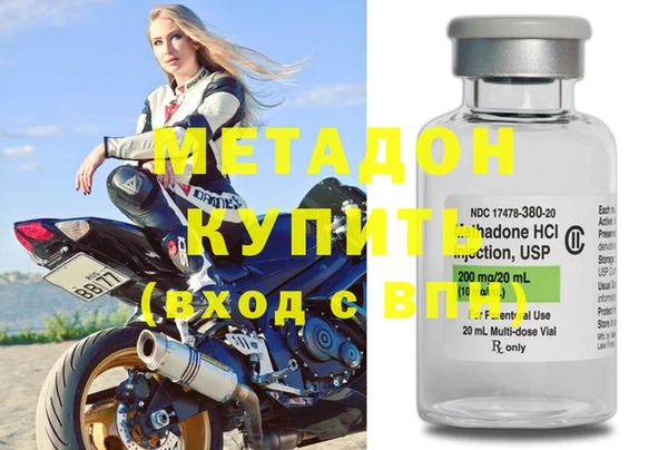 кристаллы Елизово