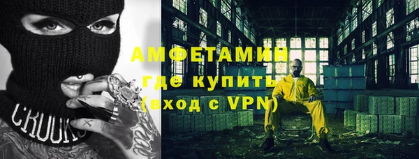 кристаллы Елабуга
