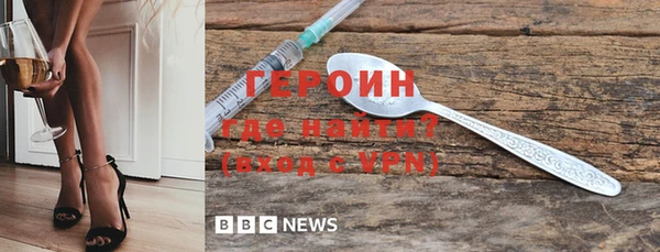 кристаллы Елизово