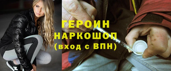кристаллы Елизово