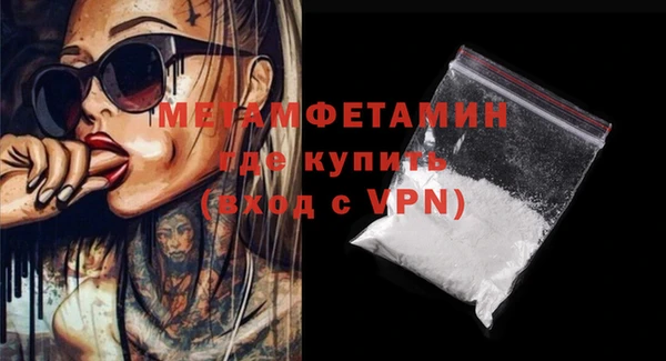 кристаллы Елабуга