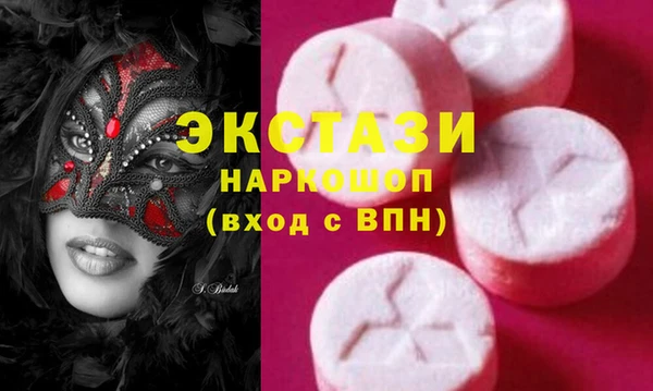 кристаллы Елабуга