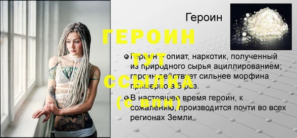 кристаллы Елизово