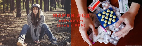 кристаллы Елизово