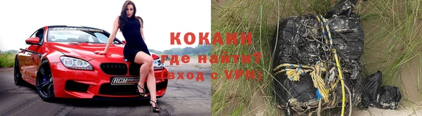 кристаллы Елизово
