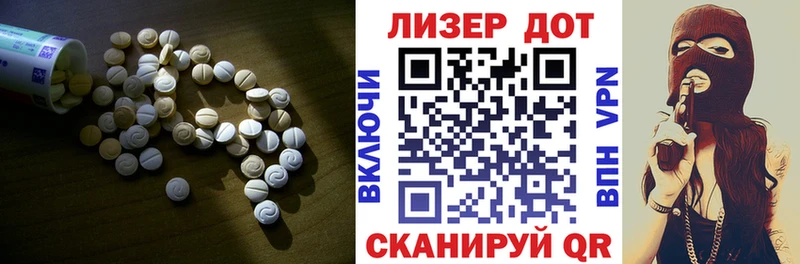 Купить где  Нахабино  ЛСД экстази ecstasy 