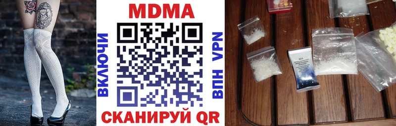 MDMA crystal Купить закладки Нахабино