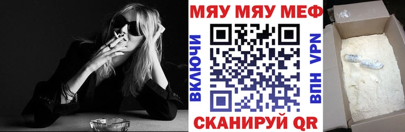 МЯУ-МЯУ мука  Купить  Нахабино 