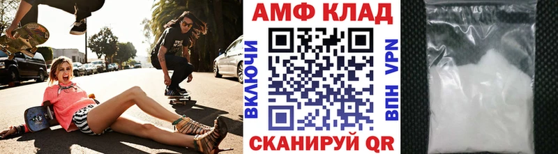 Купить  Нахабино  МЕТАМФЕТАМИН витя 