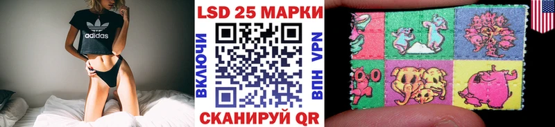 Марки 25I-NBOMe 1500мкг  Купить где  Нахабино 