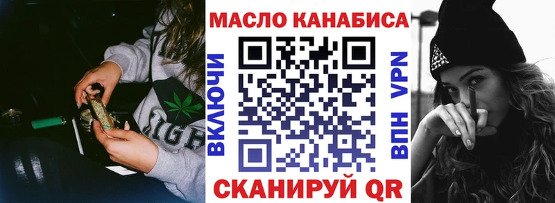 Купить  Нахабино  Дистиллят ТГК вейп с тгк 