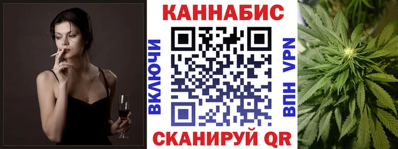 Бошки Шишки сатива  Купить где  Нахабино 